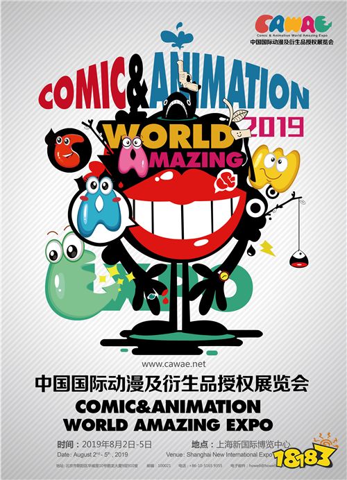 盛洋聲學(廣東)確認參展2019 CAWAE，引領(lǐng)聲學工藝品設(shè)計新潮流