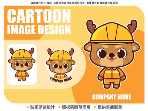 原創(chuàng)卡通果小弟Logo設計模板 食品飲料行業(yè)動漫吉祥物設計素材全解析