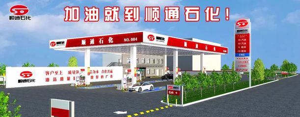 順通、中惠澤、中勝、中安…探秘“三桶油”外活躍的濟南民營加油站“大佬”